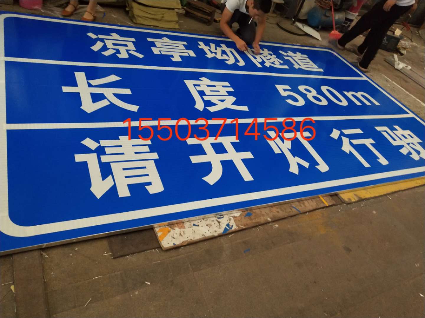 本地本地汉中广告标牌 村庄反光标志牌 高速路牌 郑州标志牌制作厂家